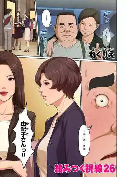 COMIC Kuriberon DUMA 2022-03 Vol. 34
