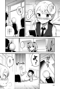 COMIC Anthurium 2016-09