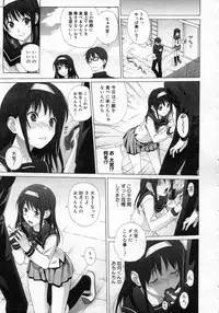 COMIC Megastore H 2007-01