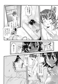 [uirou] FAMILY JUICE [Digital]