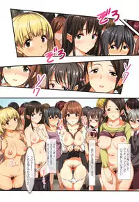 [Jall Boint, nohito] Yokujou Compilation ~ Ima han reru Soku Pako Onna-tachi ~