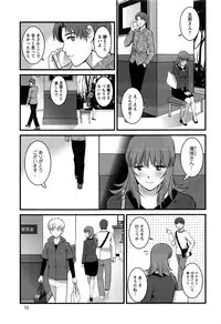 [Saigado] Part time Manaka-san 2nd Ch. 1-6