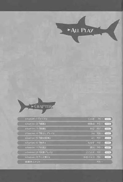 (Sennan Battle Phase 7) [Sosyakuya (Various)] XtasYZ Summon ~Kamishiro Ryoga~ (Yu-Gi-Oh! ZEXAL)