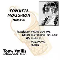 [Meme50] Tomatte Motion (COMIC Shitsurakuten 2013-01) [English] =TV=