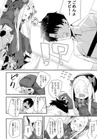 (COMIC1☆13) [GreenHouse (Uno Ryoku)] Abby-chan wa Ikenai Ko? (Fate/Grand Order)