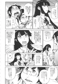 [Tanuma Yuuichirou] FAT BOY FAIRYTAIL