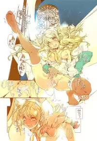 (C79) [70 Nenshiki Yuukyuu Kikan (Endou Okito)] GUNS'N Lavieen ROSES (End of Eternity)