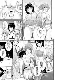 [I-Raf-you (Various)] MM Vol. 50 Shumatsu wa Oppai ni Yosete♥ [Digital]