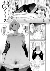 COMIC X-EROS #52 [Digital]