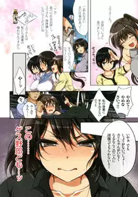 [Maron☆Maron] Kyousei Haramase Gouhouka!!! Rape ga Gouhouka saretara Nippon wa dou Narimasu ka?