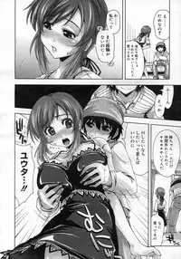 COMIC Megastore H 2007-01