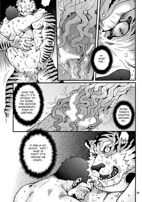 Onedari Wanwan Oshioki Nyannyan 2