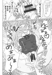 (C94) [Chocolate Lily (Aimy*)] Datte Kore wa Asashio-gata Senyou Chou Massage dakara Hazukashiku nanka Naittaraa! (Kantai Collection -KanColle)