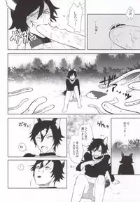 [CaPiBa (Mikawa Mimi)] Watashi o Oshiro e Tsuretette! - TAKE ME HOME! (Uta no Prince-Sama)