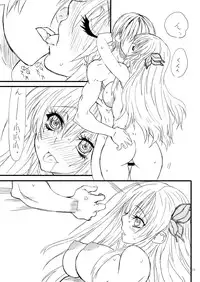 [Power Slide (Uttorikun)] FreshFlesh (Boku wa Tomodachi ga Sukunai) [Digital]