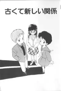 [Youkihi] Dokidoki Kinoko Party