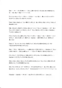 (C87) [I.T. Gyro (Kakugari Kyoudai)] Ki Ra Ra (Gundam Build Fighters Try)