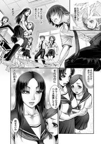 Magazine Cyberia Vol. 107