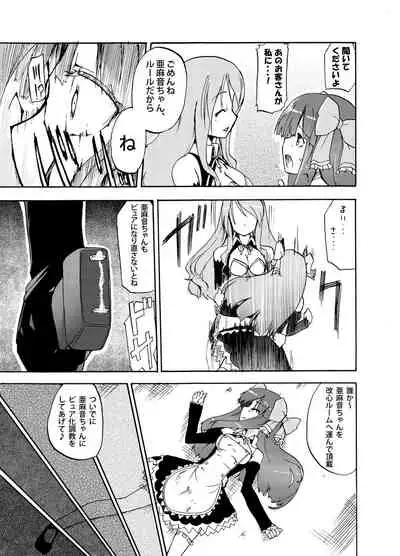 [Homuraya (Homura Subaru)] Homuraya Milk Collection Vol.1 (Various) [Digital]