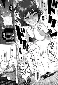 [Higashiyama Show] Implicity [Chinese] [篆儀通文書坊漢化]