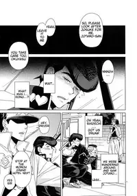 (Super The World 2018) [Chikadoh (Halco)] Maybe (TRSK LOG) (JoJo's Bizarre Adventure) [English] [naoki1048]