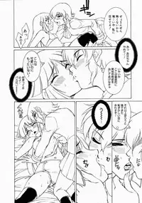 COMIC Megastore 2004-04