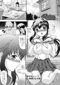 Comic Megastore H 2008-06 & 07