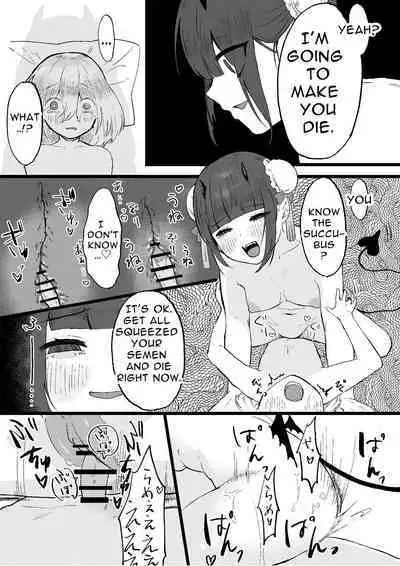 [Permission (Kanashiro no Hako)] Chuuka Succubus no Ikoku Esthe ni Goyoujin ~Succubus no Onee-san ni Damasare Muriyari Nurunuru Ochinchin o Shiborarechau Ohanashi~ | Beware the Succubus' Exotic, Erotic Massage Salon [English]