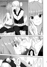 (C83) [Ajisaidenden (Kawakami Rokkaku, Takanashi Rei)] Harvest II (Spice and Wolf) [Decensored]