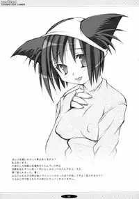 Sasahiro - Oshaban Shoushuuhen (HQ)