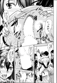 COMIC MILF 2014-10 Vol.20