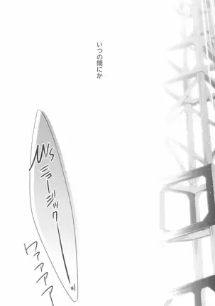 タカラモノの日々。