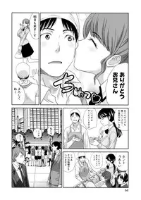 [Itaba Hiroshi] Hatsujou Kanojo no Shuuchishin [Digital]