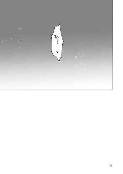 Eiyuu senzoku komon shaseikanri gunshi Ho￮￮￮!!!