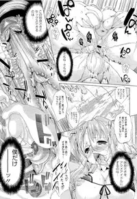 COMIC Megastore 2011-02