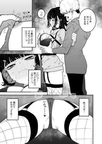 COMIC HOTMILK 2024-08