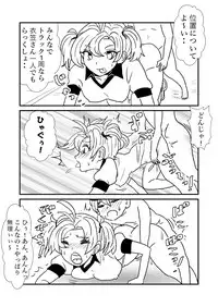 [Kuroihi] Ze~ttai? Teitoku to Rashinban Chinjufu (Kantai Collection -KanColle-)