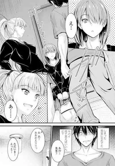 COMIC Penguin Club 2019-12