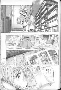 [Anthology] ANGELic IMPACT NUMBER 04 - Mokushiroku Hen ~Lost Children~ (Neon Genesis Evangelion)