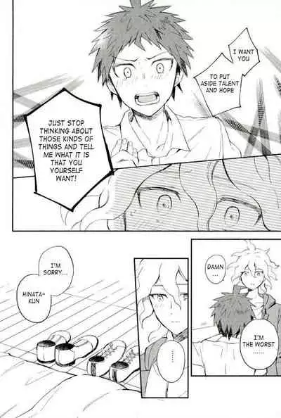 (HaruCC22) [Canopus (Minami)] Daisuki no Kakushin | The Heart of the Matter of Love (Super Danganronpa 2) [English]