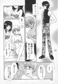 [Saeki Yukako] Fancy-free