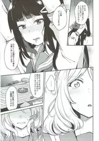 (Bokura no Love Live! 18) [Inbou no Teikoku (IN-KA of the Dead)] Zetchou Love Arrow (Love Live!, Love Live! Sunshine!!)