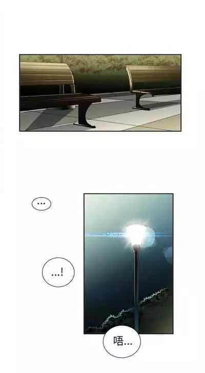 由莉的秘密1-60 中文翻译 （更新中）