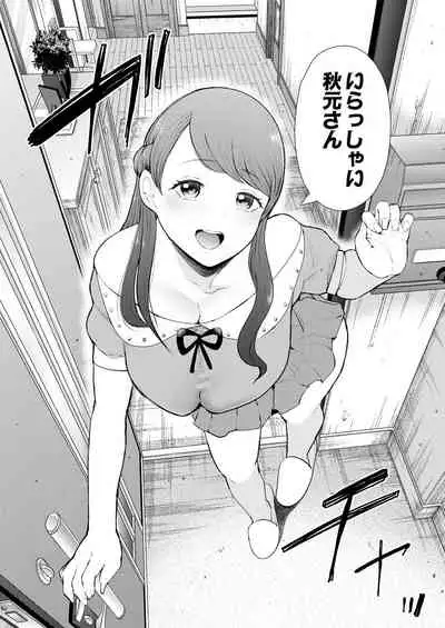 COMIC Mugen Tensei 2021-02