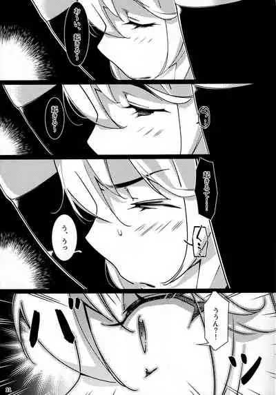 Otonano Omochiya 17