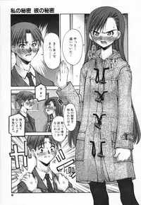 [Kusano Kouichi] Shishunki Elegy