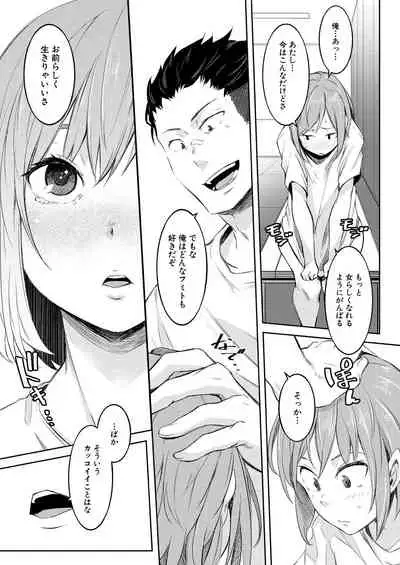 COMIC Mugen Tensei 2021-02