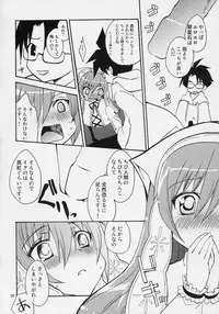 (C70) [ZNN (Zinan)] RRJS (Rozen Maiden)