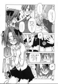 COMIC RIN 2007-04 Vol. 28