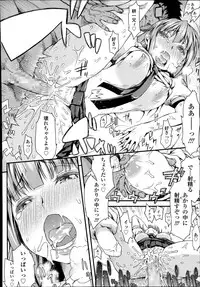 COMIC Tenma 2014-09
